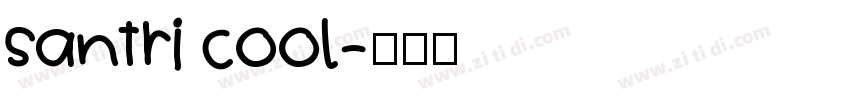 santri cool字体转换